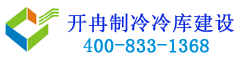 上海開(kāi)冉制冷工程有限公司logo